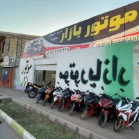 موتور کلیک رفسنجان|موتورسیکلت|زرند, |دیوار