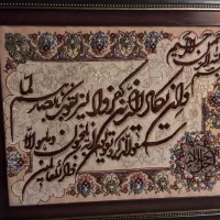 فرش دستباف تبریز  برجسته  و ان یکاد