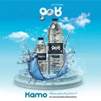 آب معدنی کامو|عمدهفروشی|قم, باجک سه|دیوار