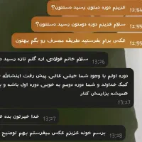 درمان اعتیاد بدون درد و خماری|خدمات آرایشگری و زیبایی|بم, |دیوار