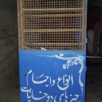 فروش دکه کاملا فلزی|فروش مغازه و غرفه|چابهار, |دیوار