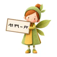 ۰۹۱۱۵۶۰۳۰۰۷|سیمکارت|رشت, بازار|دیوار