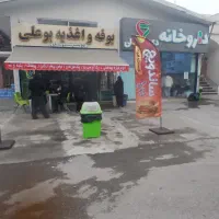 نیرو کار در بوفه بیمارستان بوعلی