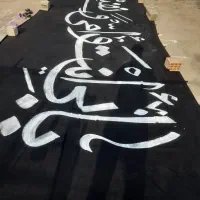 دیوارنویسی و تابلوسازی|خدمات پیشه و مهارت|اردبیل, |دیوار