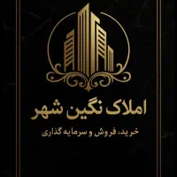 فروش خانه ویلایی ۱۱۰ متری محدوده خیابان سیدصبور