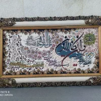 تابلوفرش|تابلو فرش|بروجرد, |دیوار