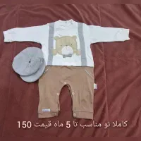 کفش و لباس بچگانه|کفش و لباس بچه|شیراز, شریف‌آباد|دیوار