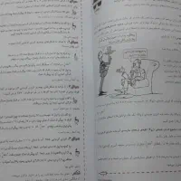 کتاب شیمی یازدهم مبتکران تک جلدی ریاضی و تجربی|کتاب و مجله آموزشی|مرند, |دیوار