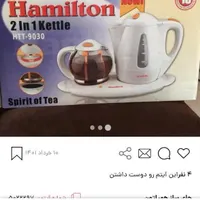 چای ساز|سماور، چای‌ساز، قهوه‌ساز|اسلام‌شهر, |دیوار