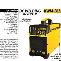 آبزار آلات برقی و شارژی|ابزارآلات|اهواز, کیانپارس |دیوار