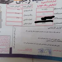 سمندEF7مدل97دوگانه شرکتی|خودرو سواری و وانت|محمدیه-قزوین, |دیوار