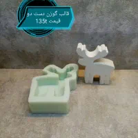 قالب سیلیکونی ، شمع ، یلدا ، سنگ مصنوعی|اسباب‌‌بازی|شیراز, گل سرخ|دیوار