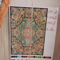 فرش ذرع و نیم سالاری