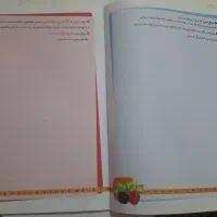 کتاب خود آموز (قلمچی)|کتاب و مجله آموزشی|تهران, وحیدیه|دیوار