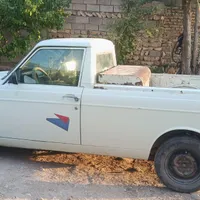 وانت