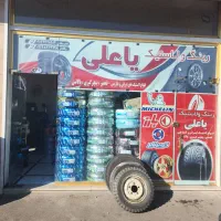 رینگ و لاستیک خارجی و ایرانی