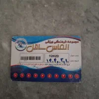 کارت استخر
