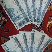 ۱۰ عدد اسکناس ۲۰۰ ریالی سریال پشت هم