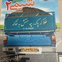 کتاب|کتاب و مجله آموزشی|تهران, شهرک گلها (تهرانسر)|دیوار