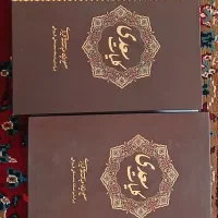 کلیات شمس تبریزی،مثنوی معنوی،کلیات سعدی|کتاب و مجله ادبی|شهرضا, |دیوار