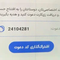 دوستانی که بچه بالای ۷ سال دارین زیپاد نصب کنید