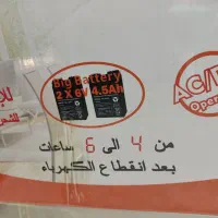 پنکه شارژی ۶ساعته کیفیت بی نهایت|پنکه و تصفیه‌کنندهٔ هوا|اهواز, فاز ۱ پادادشهر|دیوار