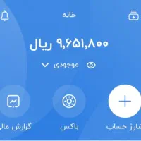 شارژ رایگا ن برای همه