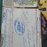 وانت مزدا دوکابین ژاپن ۹۵