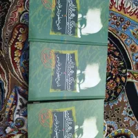 کتاب سبک شناسی یا تاریخ تطور نثر فارسی