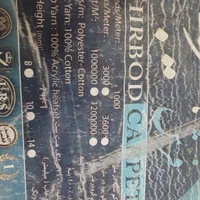 فرش ماشینی|فرش|رضوانشهر, |دیوار