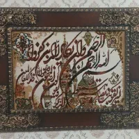 تابلو ونیکاد