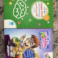 کمک درسی تیزهوشان نهم(۱۰۰۱ تست و اجتماعی خیلی سبز)