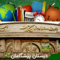 نیروی خدماتی (نظافت)