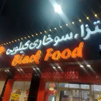 استخدام نیرو خدمات (نظافت )
