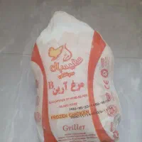 مر غ م ن ج مد