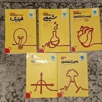 کتات تست کنکور تجربی مهر و ماه گاج|کتاب و مجله آموزشی|رشت, فلسطین|دیوار