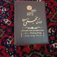 کارت ملی و گواهینامه گم کردم