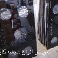 گاز رومیزی تعویض شیشه،تعمیرات|اجاق گاز و لوازم برقی پخت‌وپز|تهران, یافت آباد شمالی|دیوار