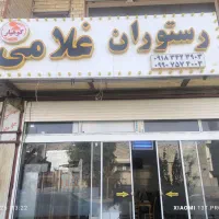 کارگرخانم جهت کار دراشپزخا