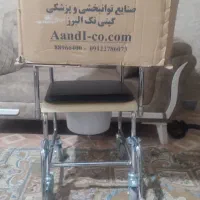 ویلچر لگن دار/حمام و توالت