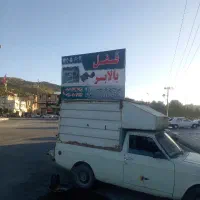 نیازمند شاگرد