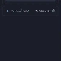 150 تومن هدیه بگیر