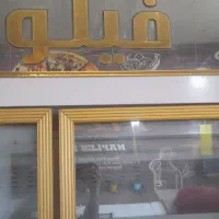 یخچال فریزر