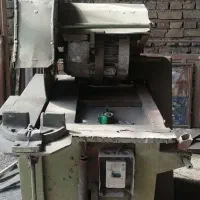 آره آتشی