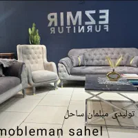 تولیدی مبلمان ساحل شرکتی قیمت واقعی 7نفره پاریس|مبلمان خانگی و میز عسلی|نظرآباد, |دیوار