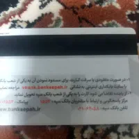 مدارک پیدا کردم