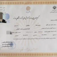 لایحه نویسی حقوقی|خدمات مالی، حسابداری، بیمه|سنندج, |دیوار