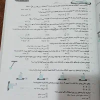 کتاب تیزهوشان علوم نهم به دهم گاج|کتاب و مجله آموزشی|گنبد کاووس, |دیوار