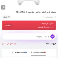 دو عدد دسته ایکس باکس وان اس|کنسول، بازی ویدئویی و آنلاین|کرج, باغستان|دیوار