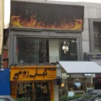 اجاره تجاری